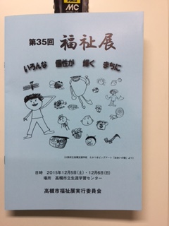 冊子 image1.JPG