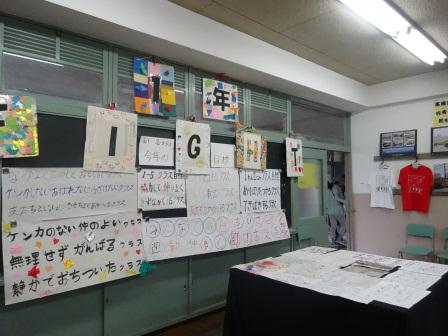 圧縮 槻木2DSC03574.jpg