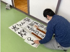 国語④
