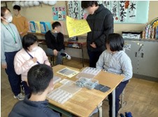 中学年交流②
