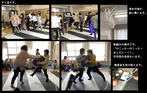 高体育
