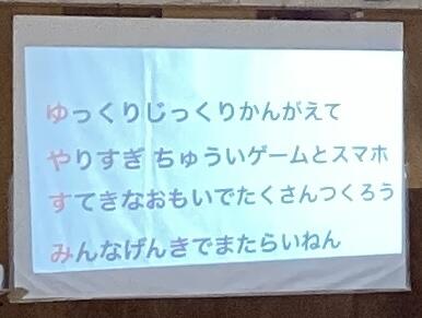 終業式③.jpg