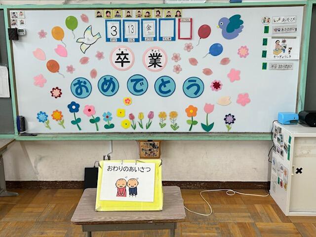 ホワイトボード教室.jpg