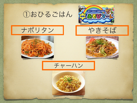 (小5 宿泊事前)3.png