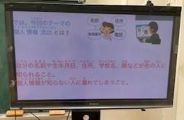 2年人権1.jpg