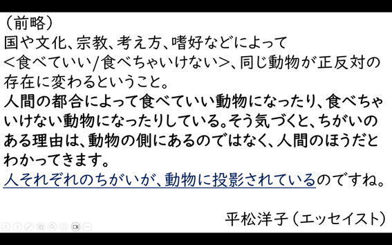 食べ物4.png