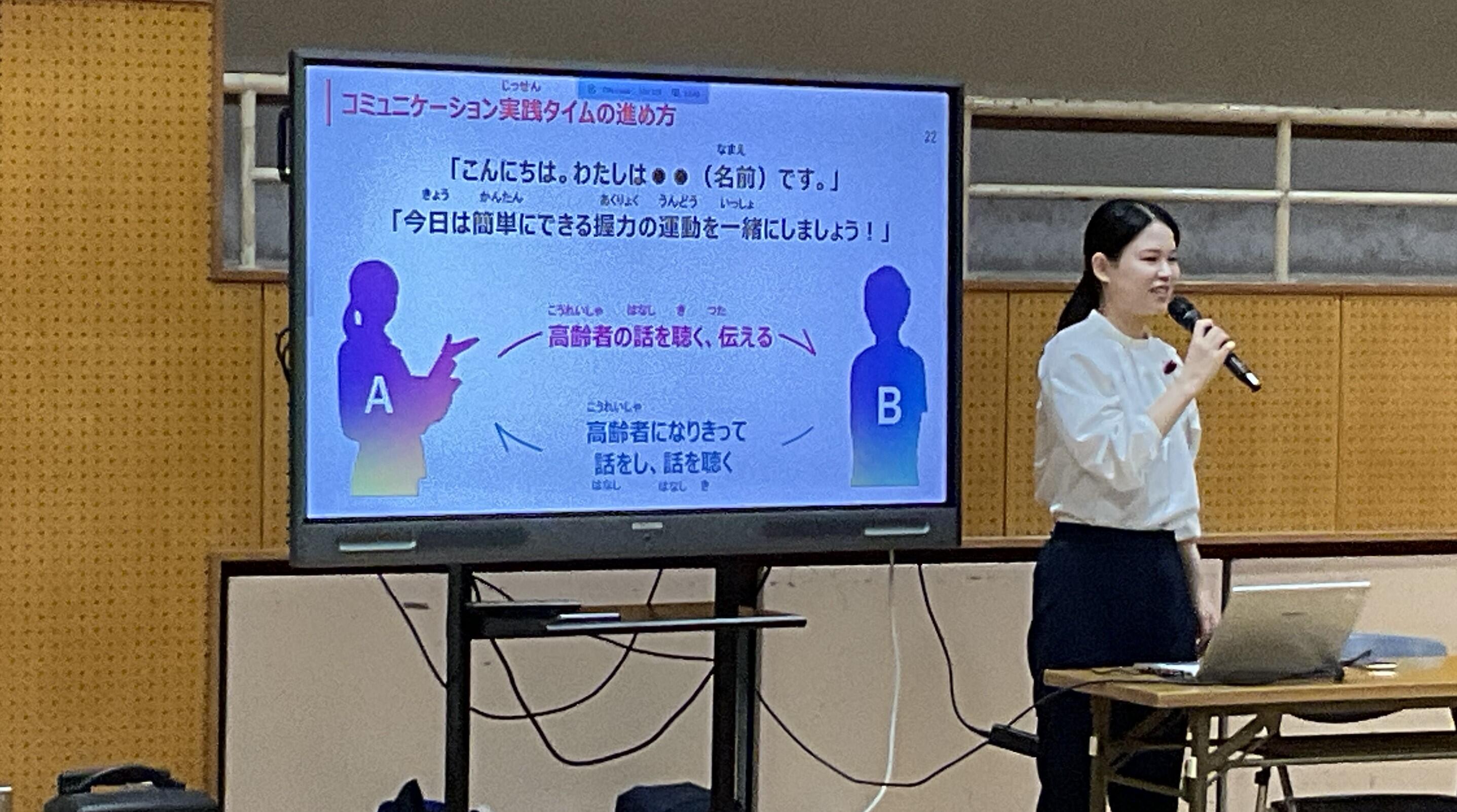 高齢者コミュニケーション3.JPG