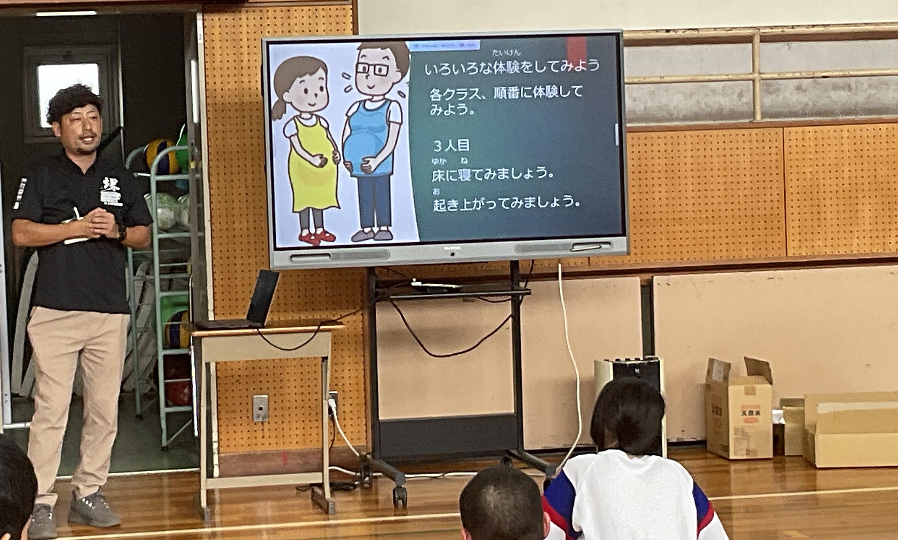 妊婦体験.JPG