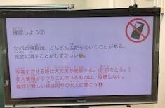 2年人権2.jpg