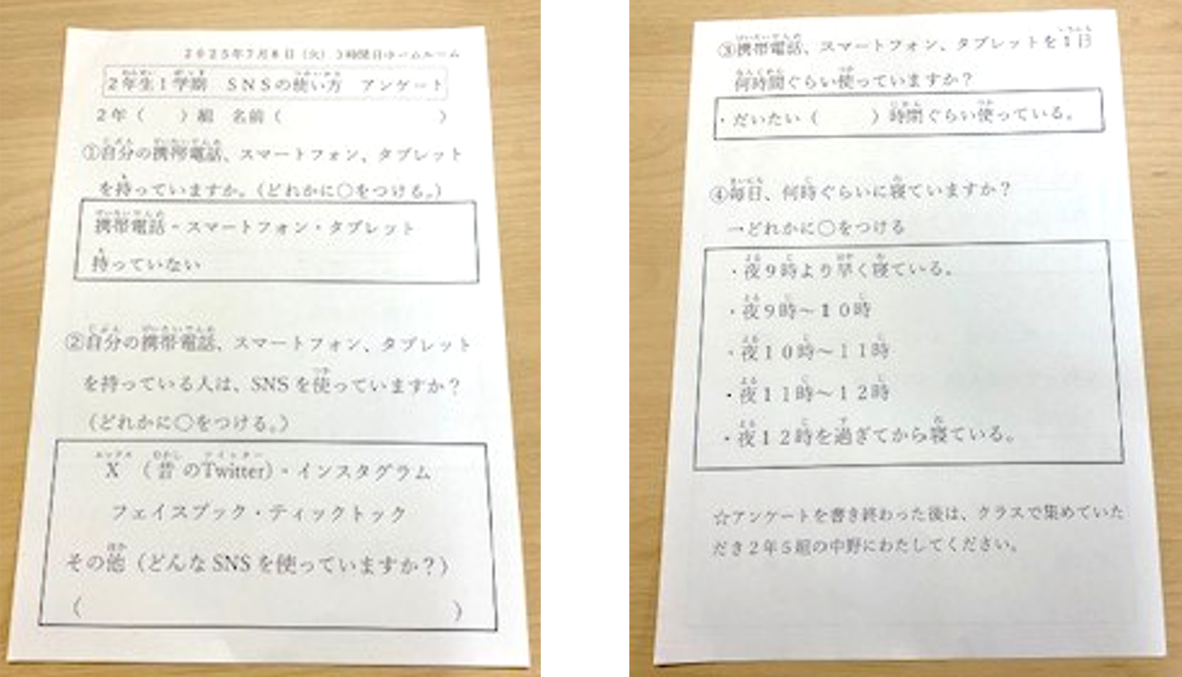 プリント1.png