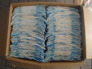 PC200004.jpg