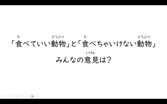 食べ物３.png