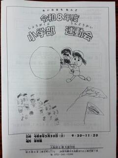 R805261.jpg