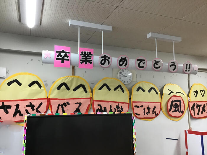 明日は小中卒業式でございます。