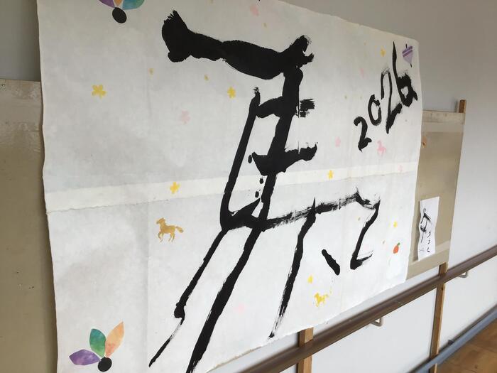躍動感。