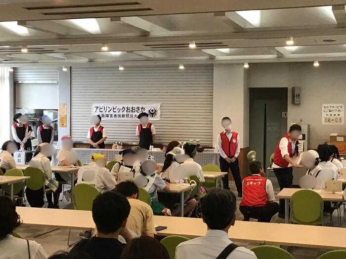 アビリンピック大阪に出場しました。