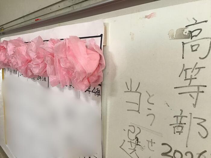 当選。