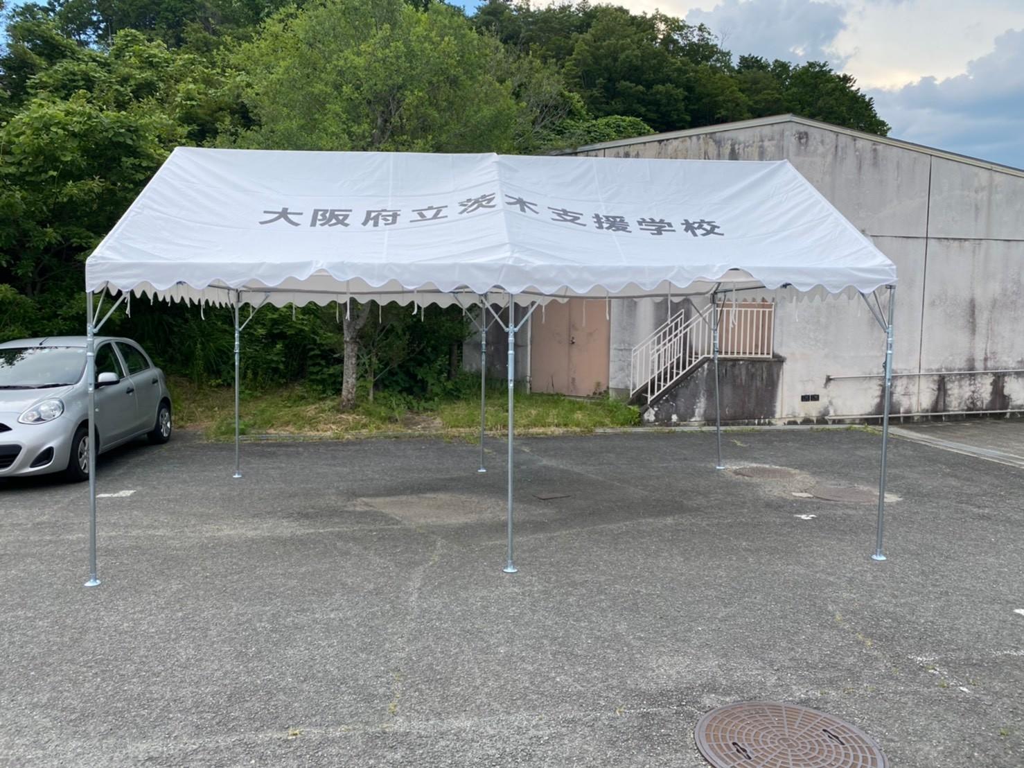 テントの写真 正面