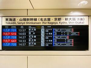 修学旅行3日め６９.jpg