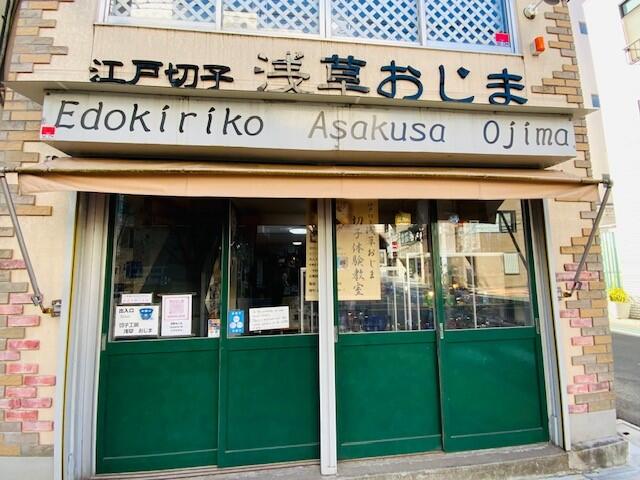 修学旅行3日め５５.jpg