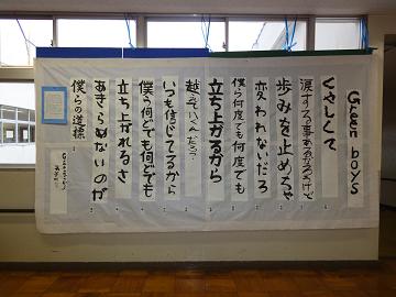 作品展.JPG