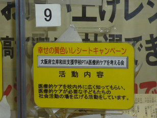 イエロー3.png
