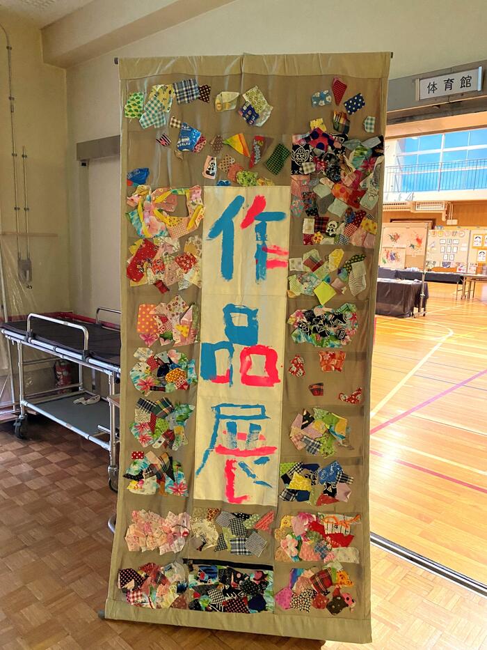 作品展