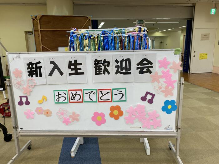 各学部の様子
