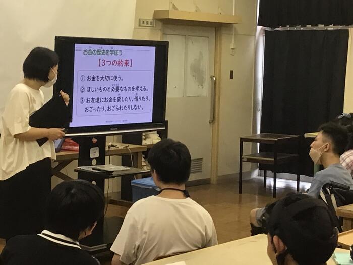 SMBC(お金の学習)高等部