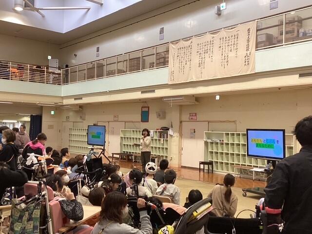 ともだちとじぶんをまもるために」全校集会