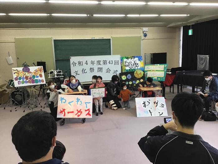 文化祭閉会式