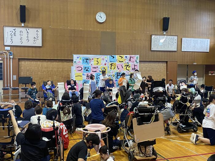 終業式と全校集会