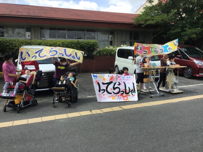 小5、宿泊学習始まり