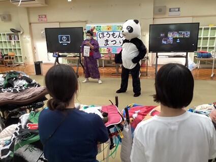 第７回ほうもんまつり