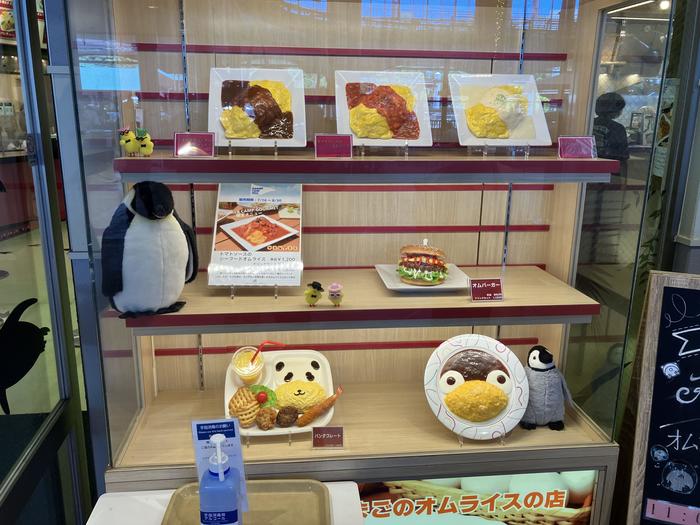 修学旅行下見に行ってきました！