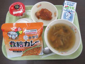 2月24日(火)備蓄食の献立!