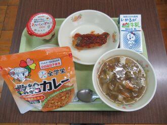 5月28日(木)備蓄食の献立