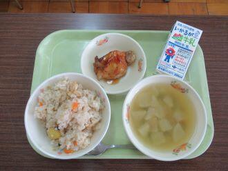 10月21日(月)秋の味覚こんだて!
