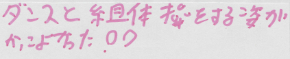 コメント6.png