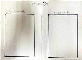 ブログ2.jpg