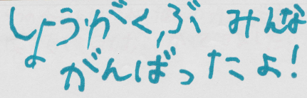 コメント1.png