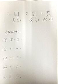 ブログ3.jpg