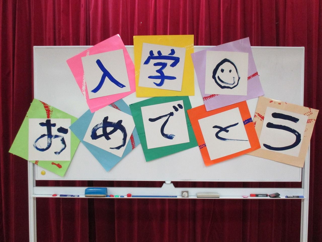 新入生歓迎会2.jpg