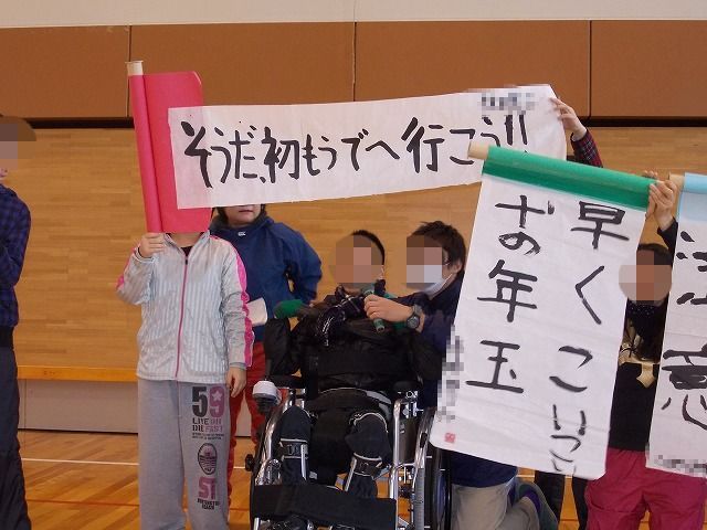 迎春の巻紙1.jpg