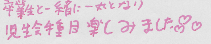 コメント5.png