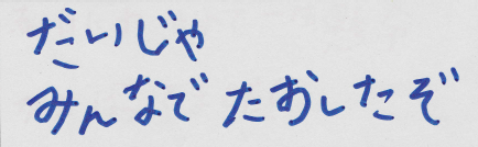 コメント2.png
