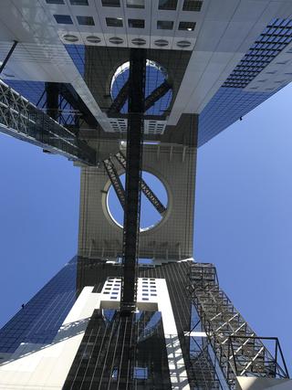 空を見上げて
