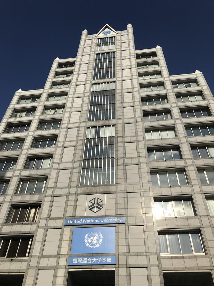 国連大学に到着
