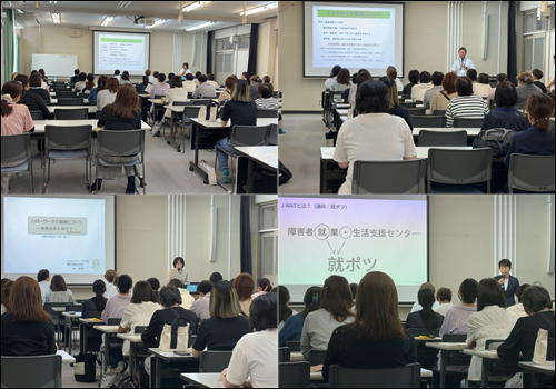 職場実習説明会.JPG