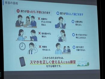 LINE_ALBUM_5月8日生徒総会_260508_3.jpg